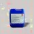 Антифриз GlycoCool G Premium (ГОТОВЫЙ)